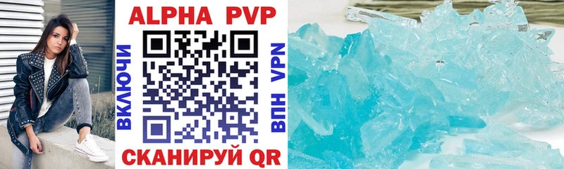 A-PVP СК КРИС  Бодайбо 