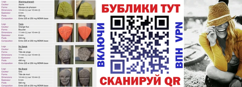 Ecstasy диски  кракен   Бодайбо 