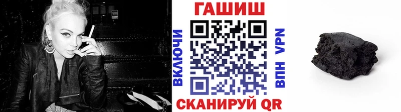 Гашиш Ice-O-Lator Бодайбо