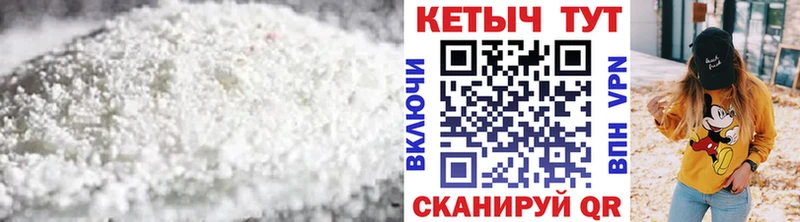 Кетамин VHQ  Бодайбо 