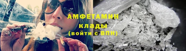 MDMA Premium VHQ Алексин