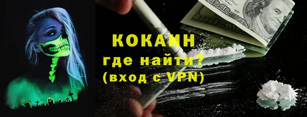 ALPHA PVP Семёнов
