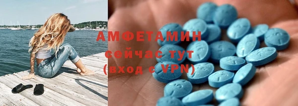 MDMA Premium VHQ Алексин