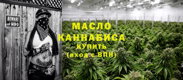 спиды Армянск