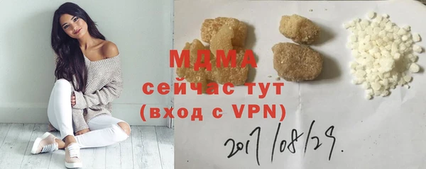 прущая мука Арсеньев