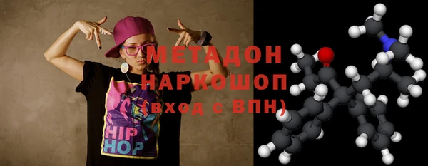 спиды Армянск
