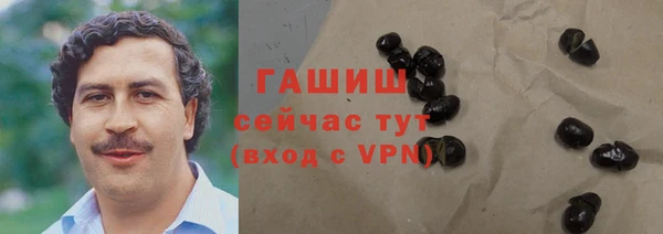 бутират Аркадак