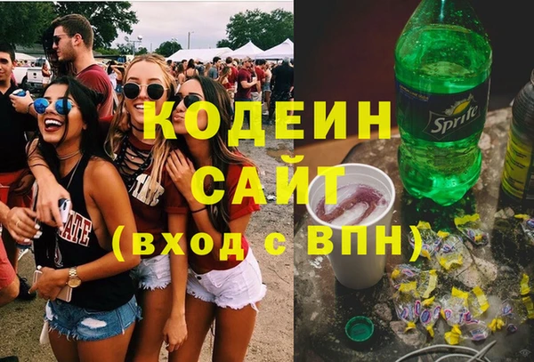 спиды Армянск