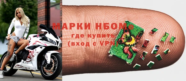 MDMA Premium VHQ Алексин