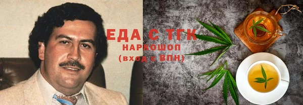 прущая мука Арсеньев