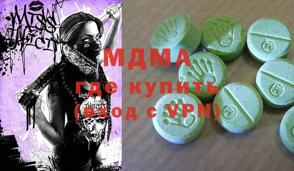 тгк Алексеевка