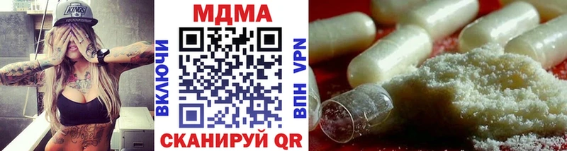 omg ССЫЛКА  Бодайбо  MDMA молли 
