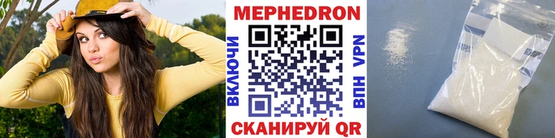 МЕФ VHQ  площадка телеграм  Бодайбо 