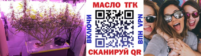 Дистиллят ТГК Wax  Бодайбо 